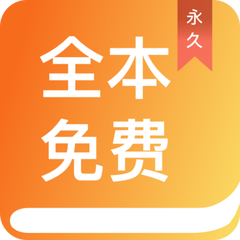 金沙集团APP